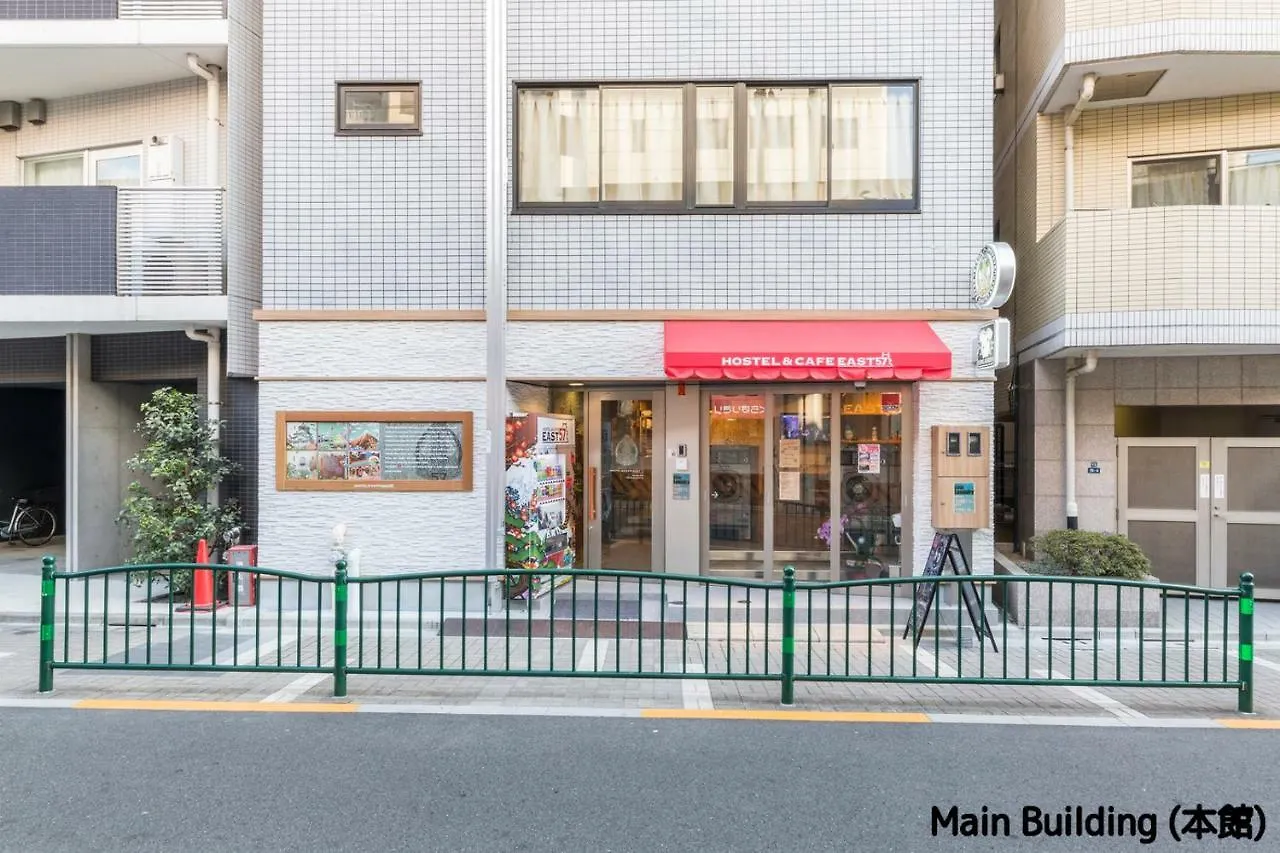 Hostel East57 Asakusabashi Tokyo Japonya