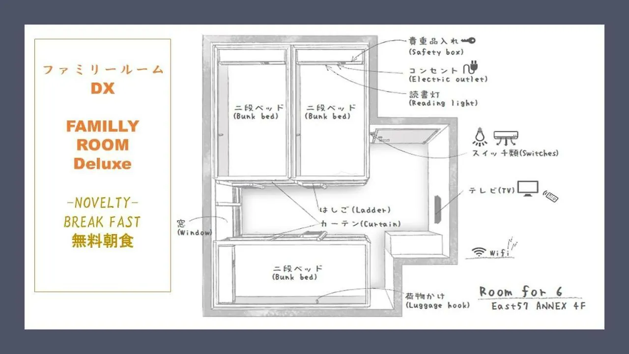 Hostel East57 Asakusabashi Tokyo 0*,  Japan
