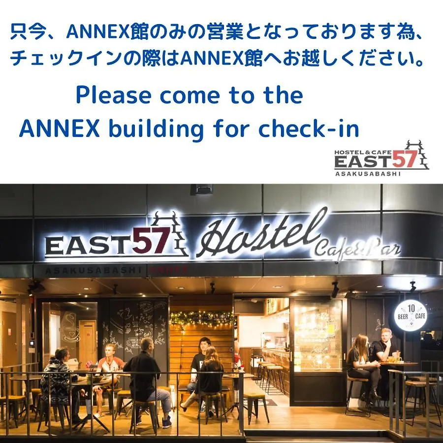 Hostel East57 Asakusabashi Tokyo